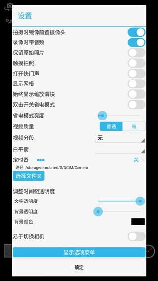 时间相机图4