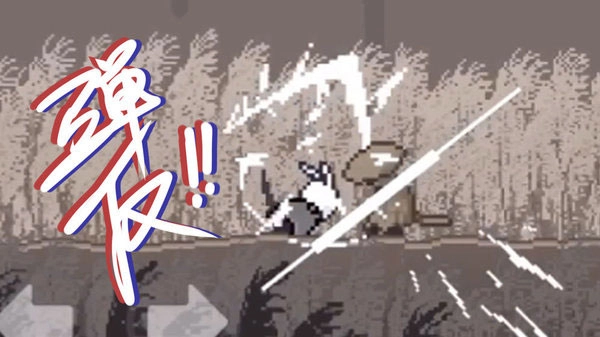 只兔不灭的勇者原版图1