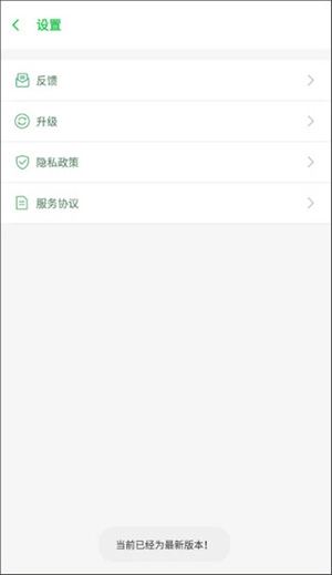 啸天框架3