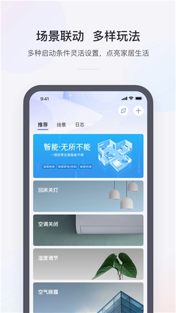 小京鱼手机免费版图2