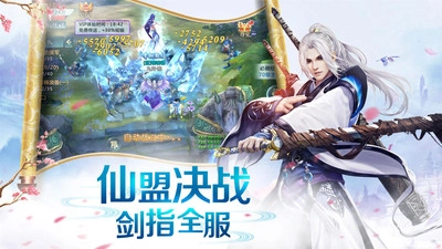 武道破天手游无广告版图1
