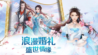 武道破天手游无广告版图3