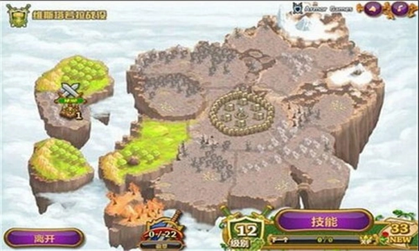 城邦争霸正版(1)