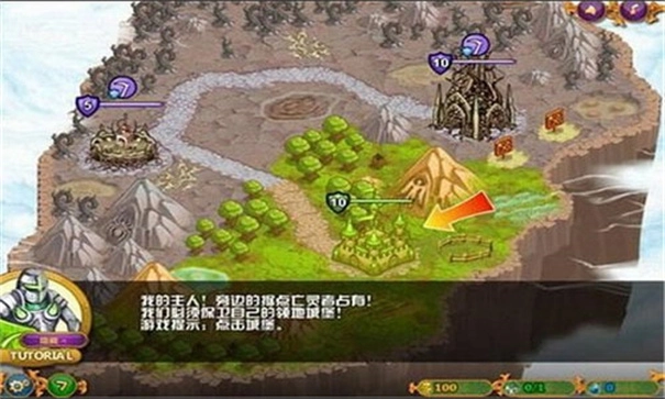 城邦争霸正版(2)