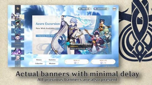 原神抽卡模拟器无限原石图2