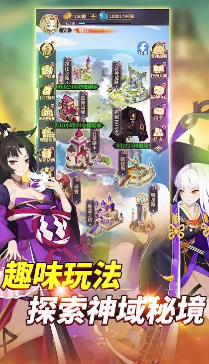 神谕契约(4)