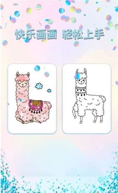 迷你画板 图1
