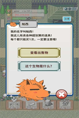 负之遗产最新免费版图4