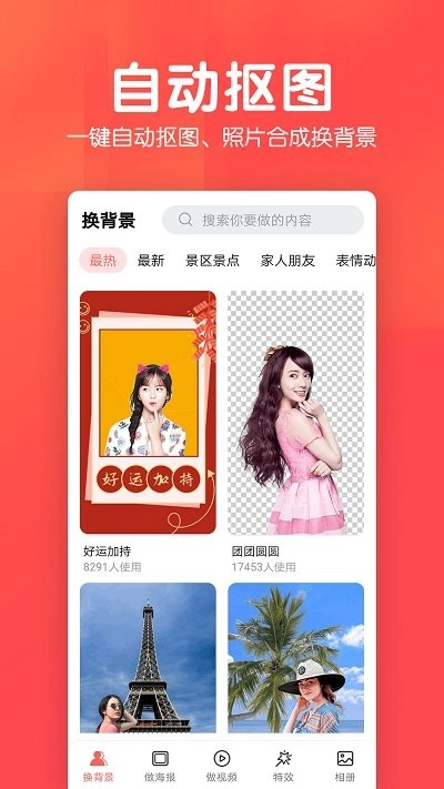 相册集(3)
