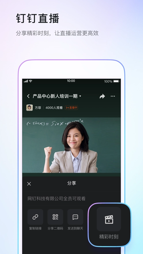 绿小服截图4