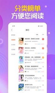 时阅文学图1