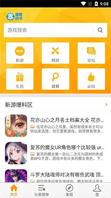 猩猩助手1