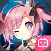 碧蓝航线手机正版