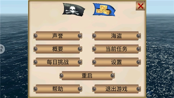 深海狩猎者手游无广告版(2)