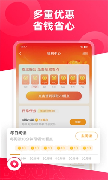 热门小说大全-图5