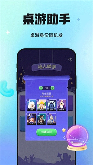 聚会玩(3)