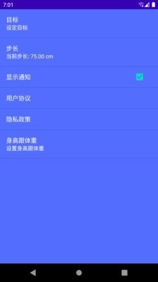 即刻走-图1