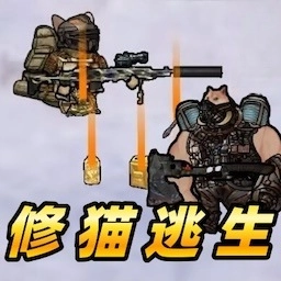 我是猫猫手机正版