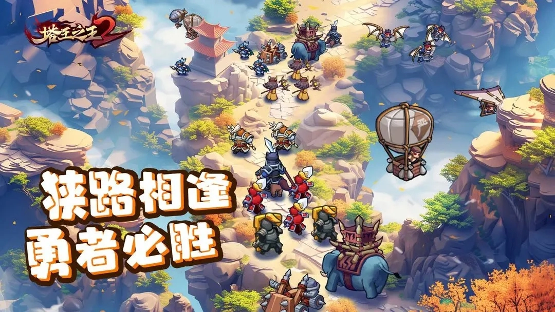 塔王之王2最新版(2)