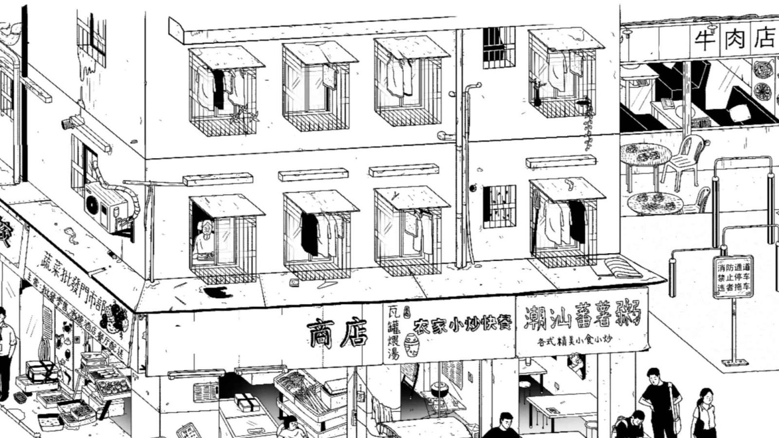 平凡寻趣手机版图5