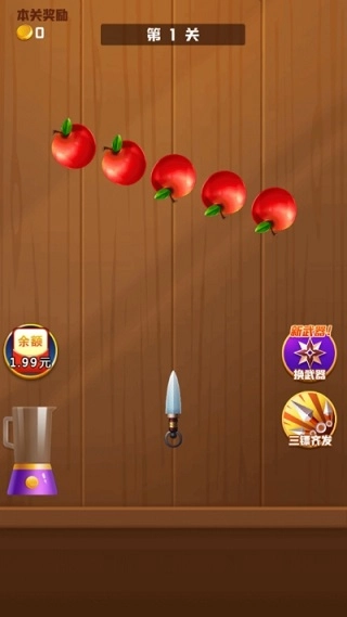 王牌切水果红包版图3