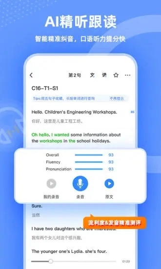 羊驼雅思图2