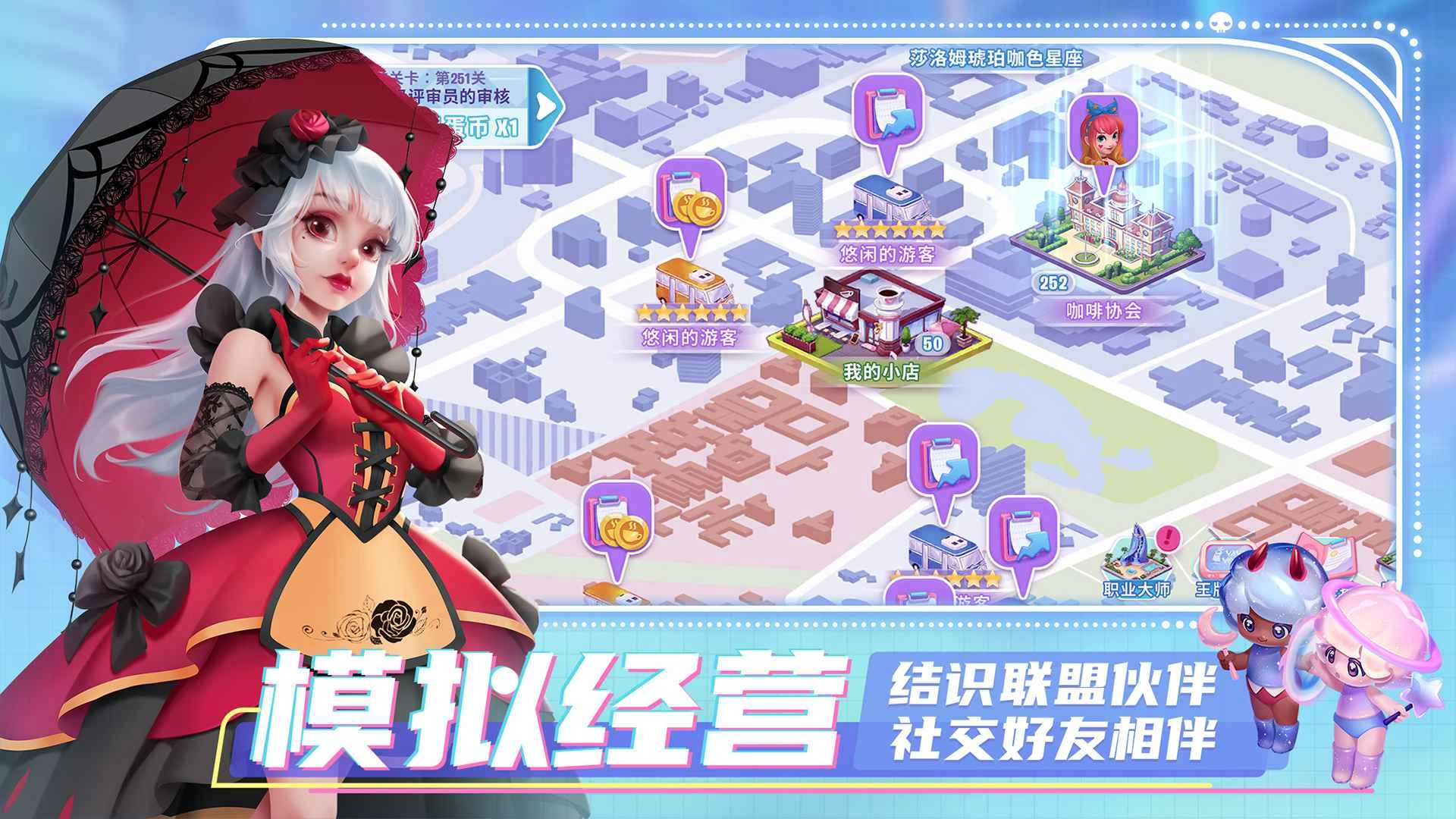 开间小店(4)