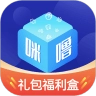 咪噜礼包盒