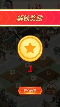 我回老家去种田游戏