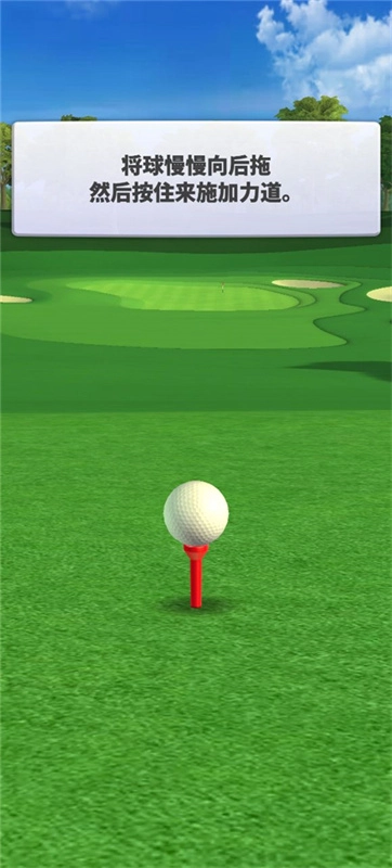 决战高尔夫国际服