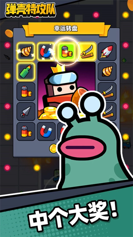 弹壳特攻队国际服无广告版图2