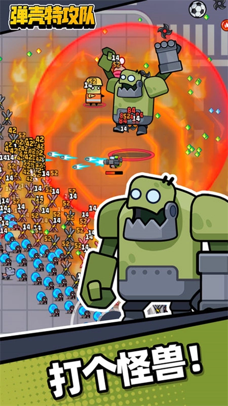 弹壳特攻队国际服无广告版图1