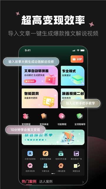 爱推文1