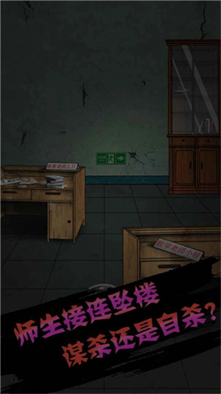 禁忌学院手游免费版(4)