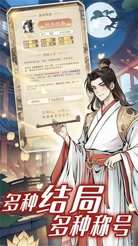 女配养成计划(4)