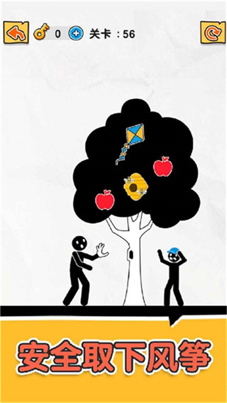 橡皮火柴人安卓官方版图4