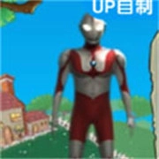 奥特曼大战僵尸