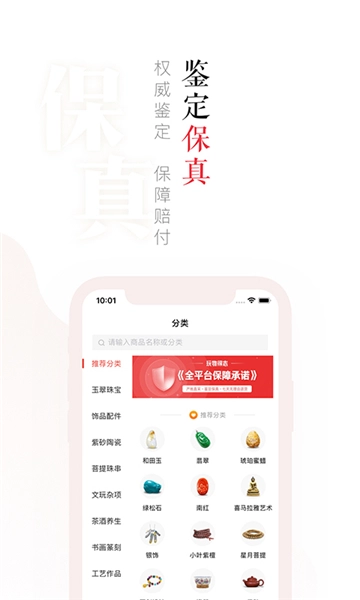 玩物得志图2