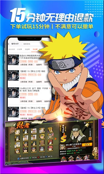 一元租号-图1