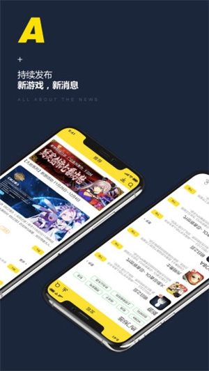 雷电云手机2
