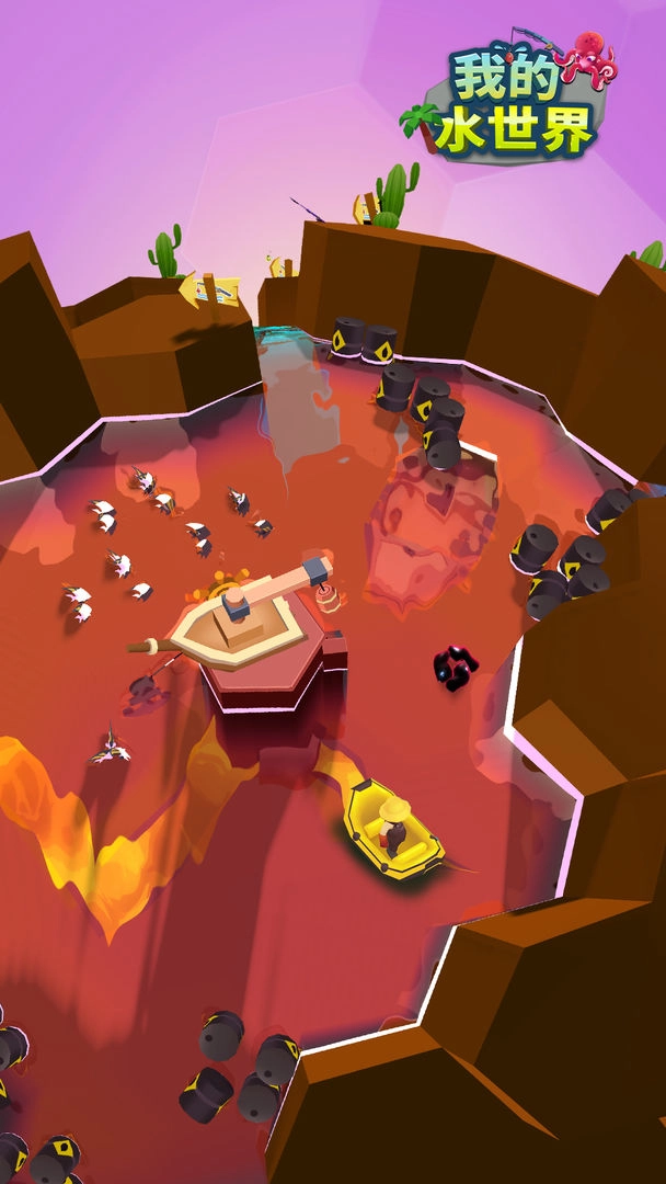 我的水世界游戏官方版图3