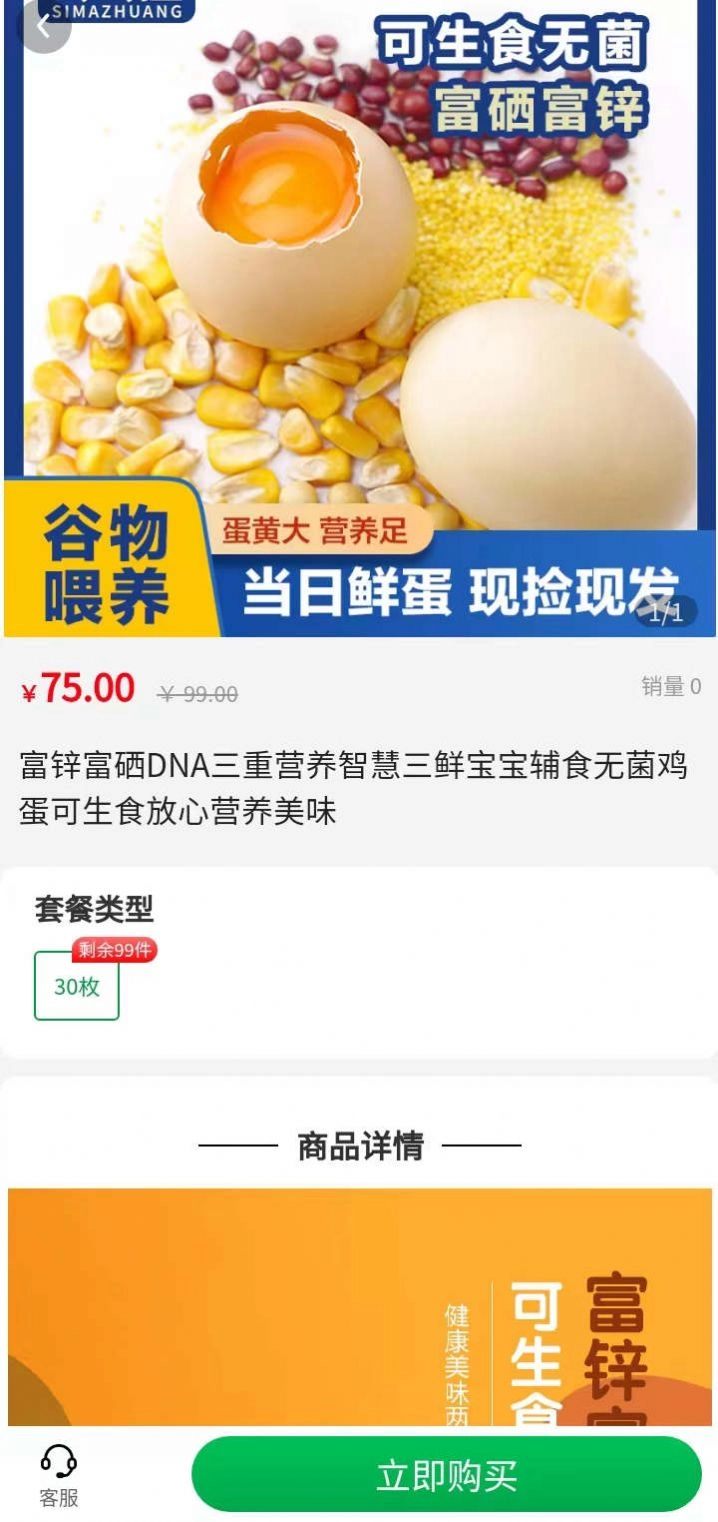中匠优品(3)