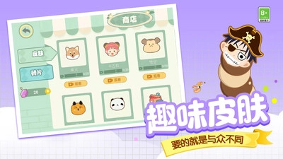 贪吃蛇美食大作战游戏完整版图1