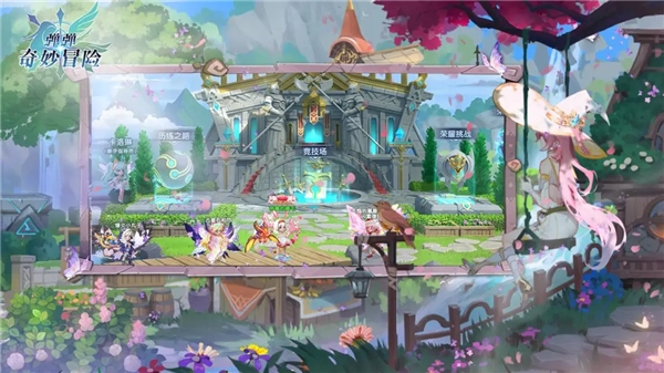 弹弹奇妙冒险图3