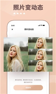 照片时光2