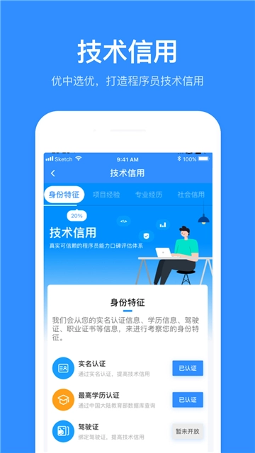 程序员客栈-图5