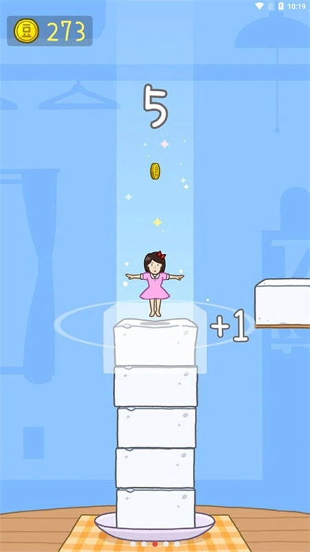 豆腐女孩正版(4)