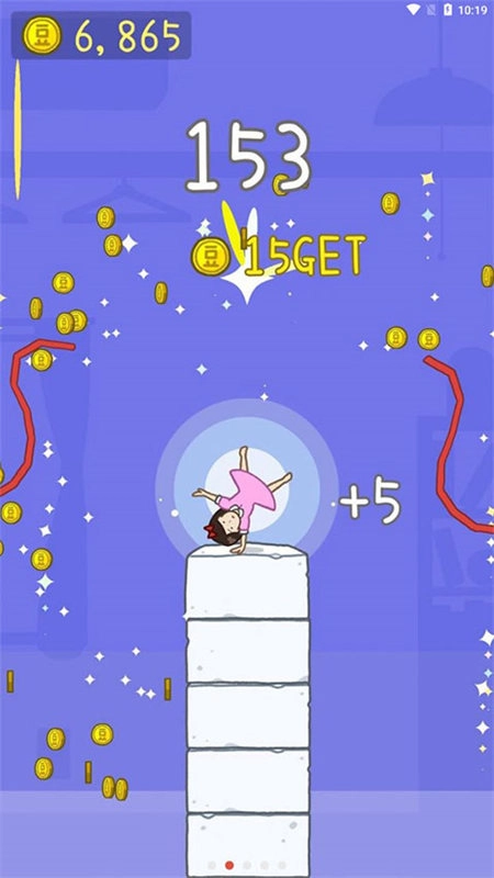 豆腐女孩正版(3)