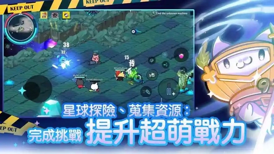 9猫特攻队手机免费版图2