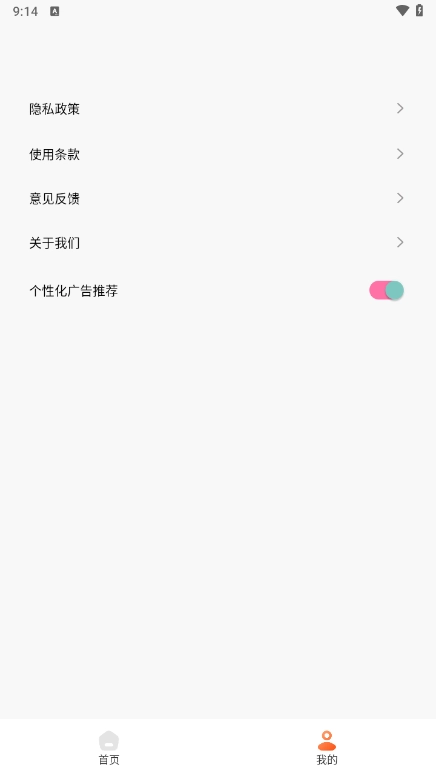 棉花音乐剪辑(2)